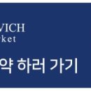 다비치안경 북수원홈플러스건너점