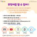 중랑구 육아종합지원센터 이미지