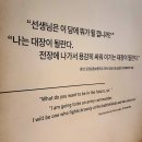 맹호의원 | 서울 마포구 상암동 "박정희대통령기념도서관" 간단 방문 후기 및 사진