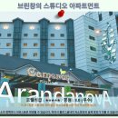 카메론 하일랜즈 브린창 스튜디오 아파트먼트 후기: 가성비 호텔 추천