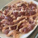 팔공산가마솥 | 대구 팔공산 맛집 끝판왕 가마솥에 누른밥,웨이팅 꿀팁 및 내돈내산 솔직후기
