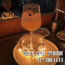 치치 | [울산 삼산동 술집] 분위기 좋은 엘피바 뮤직바치치 후기 (도화칵테일, 마라크림멘보샤)