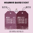 뷰티샵BEAUTYSHOP 이미지