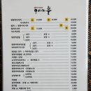 왕지5길 이미지