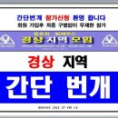 3대째삼오불고기 이미지