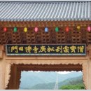 금광장여관 티스토리