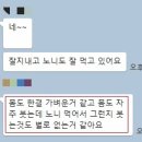 고센푸드