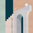 동희약국 이미지