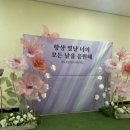 영도초등학교어린이집 이미지