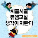 피앤에스영어학원