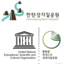 DMZ 평화의 길 12코스 이미지