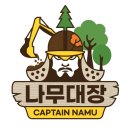 화남농장 이미지