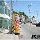 창일민박 이미지