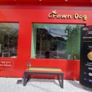 크라운독 이미지