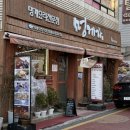 서호장어구이 | 통영 서호시장 멍게가 생선구이 정식 | 멍게비빔밥까지 백반기행 맛집