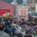 호계시장 이미지