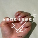 진주혁신도시 라온프라이빗 아파트 | 진주 네일 잘하는곳 신상네일샵에서 자석젤네일 받고온 솔직후기