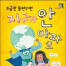 팜팜스 이미지