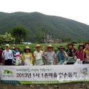 함박골마을 이미지