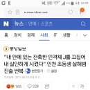 돌아이
