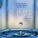 도서출판 생명중심