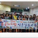 칼라풀어린이집 이미지