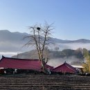 산촌민박 이미지