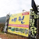 공산예원갤러리 이미지