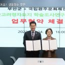 부안고려청자(서울) 이미지