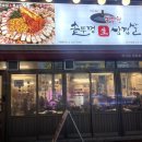 동두천솥뚜껑삼겹살이수점 이미지