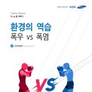 아이에스기획 이미지