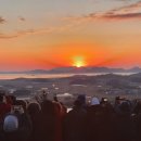 해맞이 관광안내소 이미지