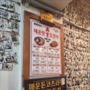 [시립대 맛집] 매운맛 도전부터 든든한 차슈덮밥까지, 시립대생 단골 식당 ‘마카나이’ 후기!