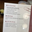 정동파주점 이미지
