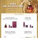 정관장홍삼삼천점