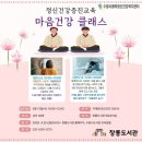 창룡도서관 강의실 | 수원시 창룡도서관 5월 프로그램 안내