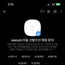 구두수선 이미지