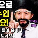 새로운 자동 부업] 1번만 실행해도, 용돈이 매달 계속 들어옵니다 - 온라인 도서관 책대여 이미지