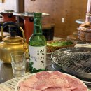 삼일특수야채 | 광주장동맛집 삼일집 동명점 모소리살 특수부위 전문점 고깃집