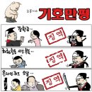 언론이 외면하는 대우건설 울산주상복합 시공포기 사태 이미지