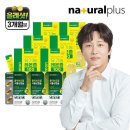 (주)한국플러스팜