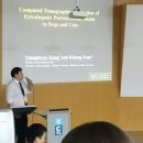 웨스턴 동물의료센터 이미지