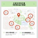 지에스25(GS25) 수원 SK뷰점 | 🎫 수원SK아트리움 주변 편의시설 안내 : 편의점 편