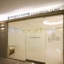 에이플러스치과 네이버블로그