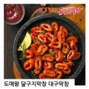 막창대세 이미지