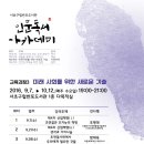 반포도서관 이미지