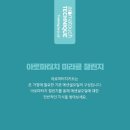 미라클터치