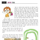 (식물상식) 꽃이름의 유래와 전설 이미지