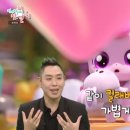 어린이 뮤지컬 <사랑의 하츄핑> 이미지