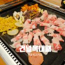 정방동 명지아파트 입구 | 명지 고기집 아이랑 건널목대패 대패삼겹살 먹은 후기